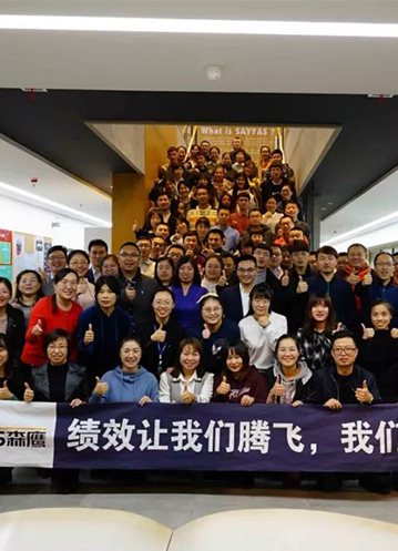 森鷹窗業(yè)KSF&PPV全優(yōu)績(jī)效來襲：你的工資你決定！