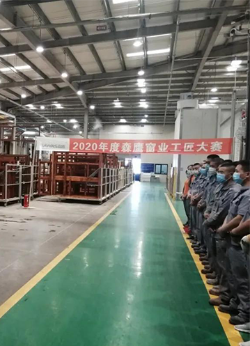 工匠正當時：森鷹窗業(yè)第二屆工匠大賽正式開幕！