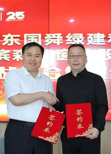 精誠合作，攜手共進，國舜集團與森鷹窗業(yè)達成戰(zhàn)略合作